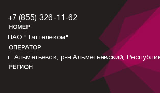 8553261162